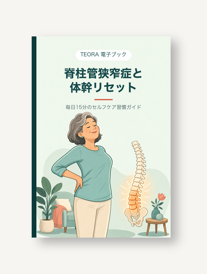 電子ブックのイメージ